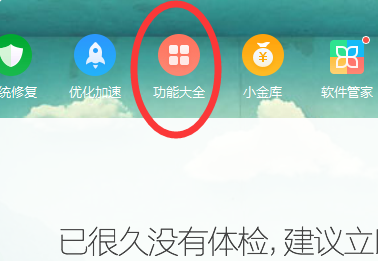 我来说说360浏览器怎样取消默认浏览器（ie浏览器怎么取消默认360浏览器）