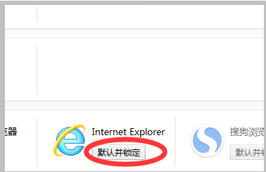 我来说说360浏览器怎样取消默认浏览器（ie浏览器怎么取消默认360浏览器）