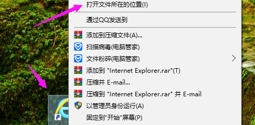 我来说说win10怎样给IE浏览器降级（win10 ie浏览器降级）