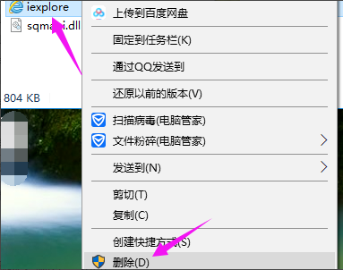 我来说说win10怎样给IE浏览器降级（win10 ie浏览器降级）