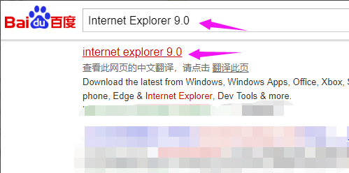 我来说说win10怎样给IE浏览器降级（win10 ie浏览器降级）