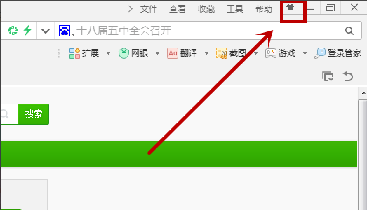 我来说说360浏览器怎样换皮肤（360浏览器怎么设置皮肤）