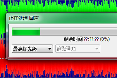 我来说说GoldWave设置回声效果具体操作流程