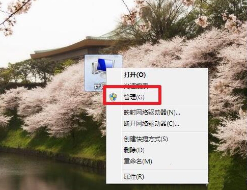 我来说说win7系统中出现bonjour服务被禁用具体处理方法