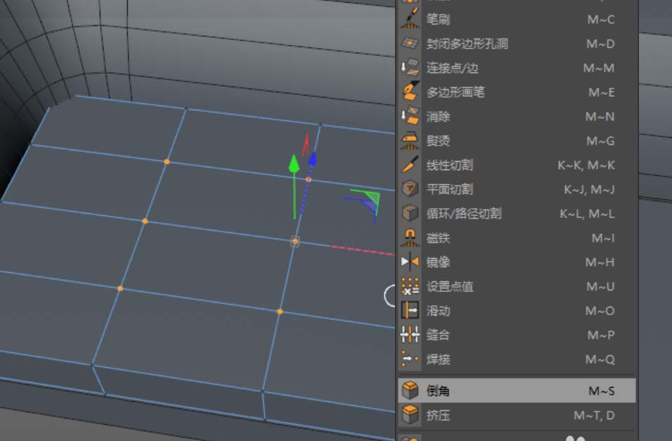 我来说说使用c4d绘画出沙发具体操作步骤
