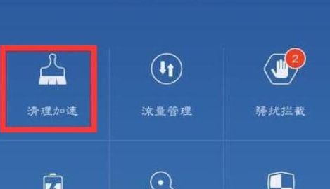我来说说荣耀v20中将应用缓存清除具体步骤介绍