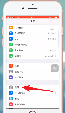 我来说说在iphone里将内存清掉简单操作