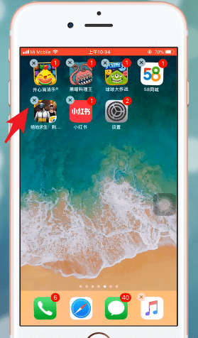 我来说说在iphone里将内存清掉简单操作