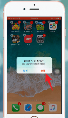 我来说说在iphone里将内存清掉简单操作
