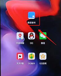 我来说说在微信读书里将关注好友取消图文操作