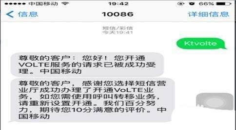 我来说说小米平板中接收短信具体操作方法