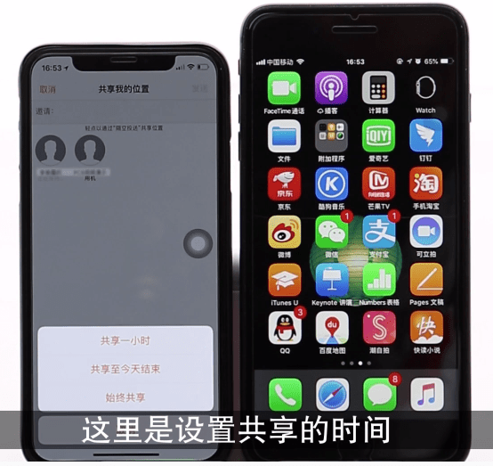 我来说说iphone里查找朋友功能具体使用讲解