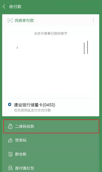 我来说说微信朋友会员功能是什么