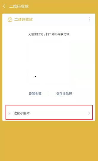 我来说说微信朋友会员功能是什么