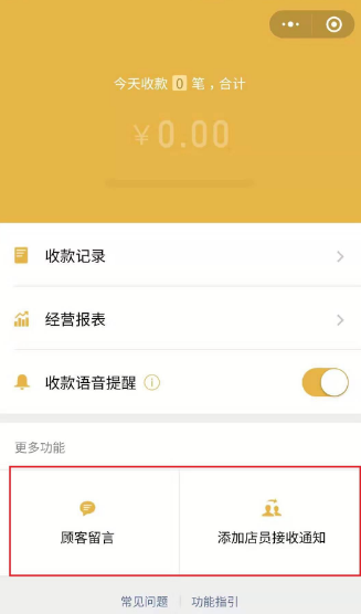 我来说说微信朋友会员功能是什么