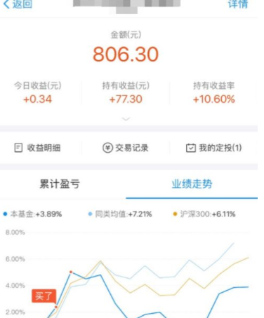 我来说说支付宝吱口令怎么关闭