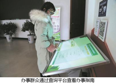 网络小程序便民大服务!