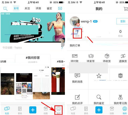 我来说说get中将动态删除具体操作方法介绍
