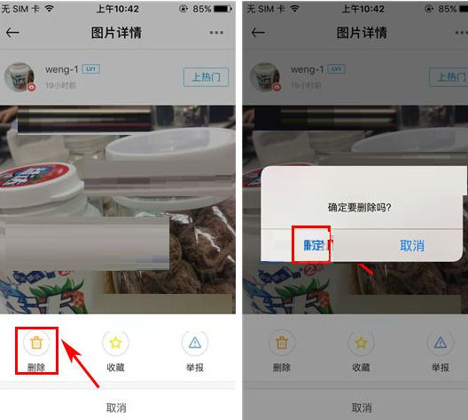 我来说说get中将动态删除具体操作方法介绍