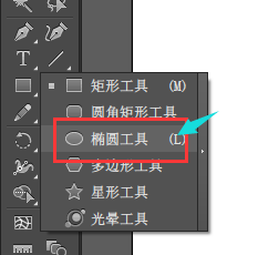 我来说说使用ai将直角变为圆角具体操作方法