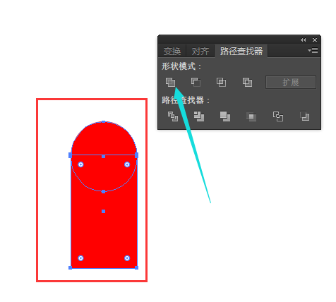 我来说说使用ai将直角变为圆角具体操作方法