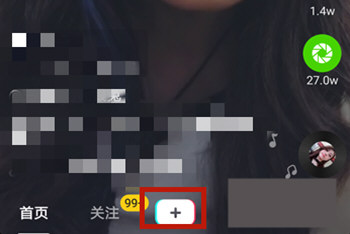 我来说说抖音APP中拍摄长胖50斤特效具体操作方法