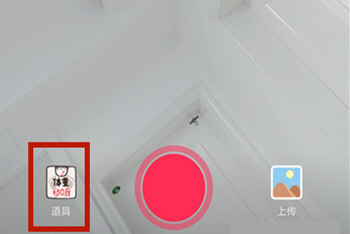 我来说说抖音APP中拍摄长胖50斤特效具体操作方法