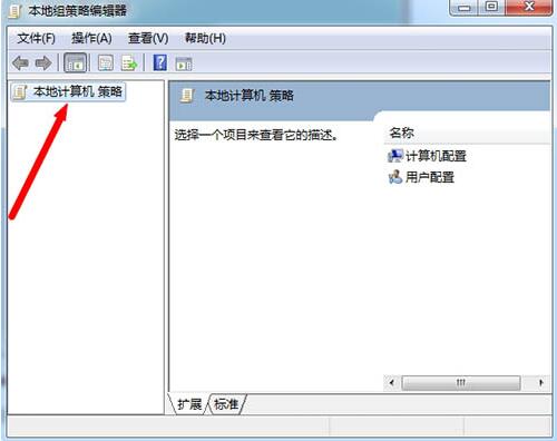 我来说说win7系统ie主页被锁定详细解决步骤