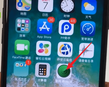 我来说说苹果手机锁屏密码忘了详细处理操作
