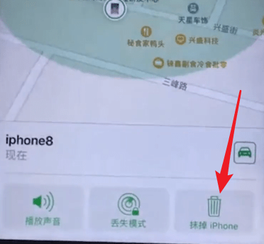 我来说说苹果手机锁屏密码忘了详细处理操作