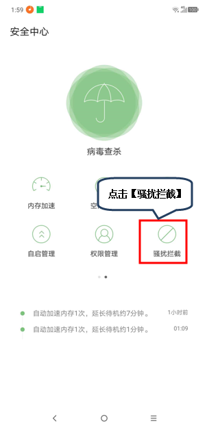 我来说说摩托罗拉p30设置黑名单的详细操作步骤（摩托罗拉座机怎么设置黑名单）