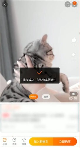 我来说说手机淘宝中恢复购物车删除东西的具体操作方法