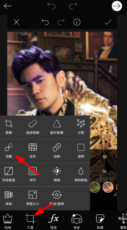 我来说说picsart中修眉具体流程介绍