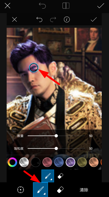 我来说说picsart中修眉具体流程介绍