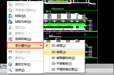 我来说说迅捷CAD编辑器怎么设置图纸显示模式