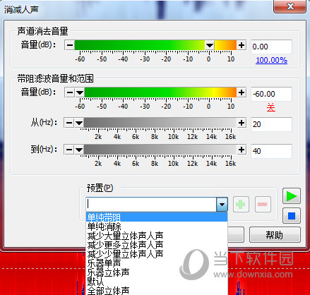 我来说说GoldWave怎么提取伴奏（goldwave怎么做伴奏）