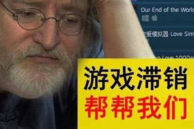 我来说说Steam打折时间表2019