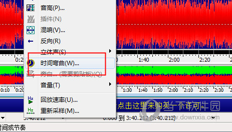 我来说说GoldWave怎么将音频文件变成无损音质