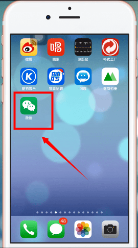 我来说说微信设置半年朋友圈具体操作方法