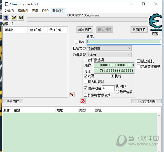 我来说说CE修改器怎么修改金钱（ce修改器修改金钱是哪种数值类型）