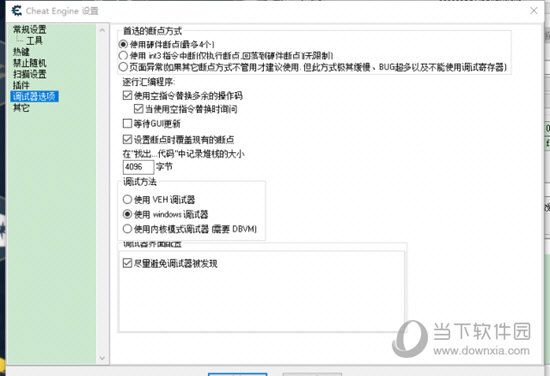 我来说说CE修改器怎么修改金钱（ce修改器修改金钱是哪种数值类型）