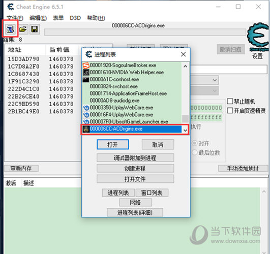 我来说说CE修改器怎么修改金钱（ce修改器修改金钱是哪种数值类型）