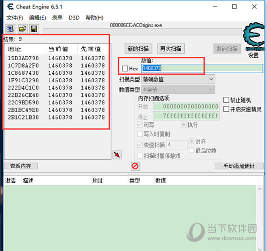 我来说说CE修改器怎么修改金钱（ce修改器修改金钱是哪种数值类型）
