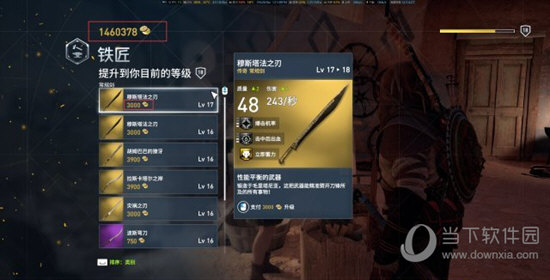 我来说说CE修改器怎么修改金钱（ce修改器修改金钱是哪种数值类型）