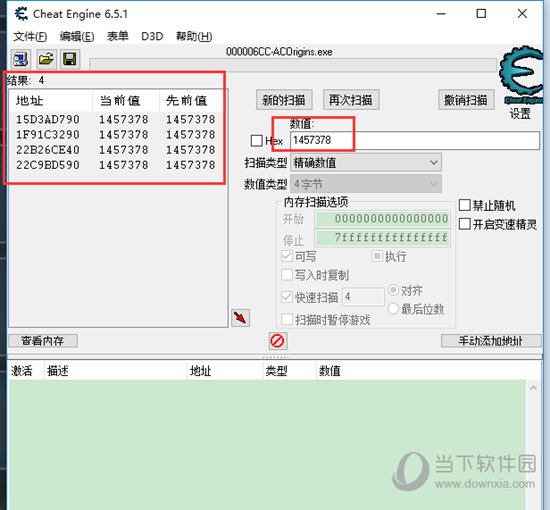 我来说说CE修改器怎么修改金钱（ce修改器修改金钱是哪种数值类型）