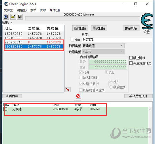 我来说说CE修改器怎么修改金钱（ce修改器修改金钱是哪种数值类型）