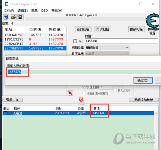 我来说说CE修改器怎么修改金钱（ce修改器修改金钱是哪种数值类型）
