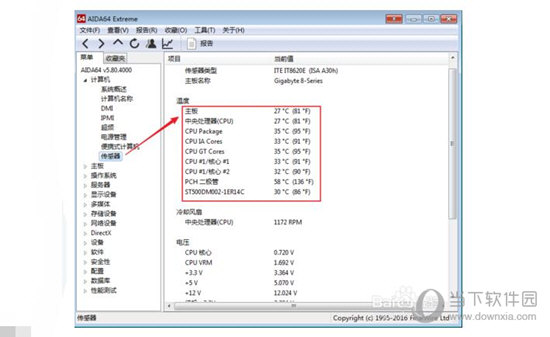 我来说说AIDA64怎么看温度