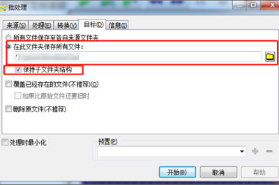 我来说说GoldWave怎么统一所有音频音量