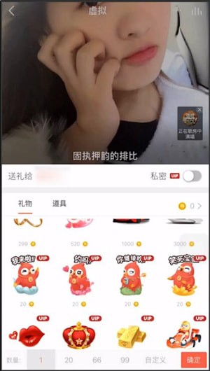 我来说说全民K歌中将K币兑换为虚拟货币具体操作方法